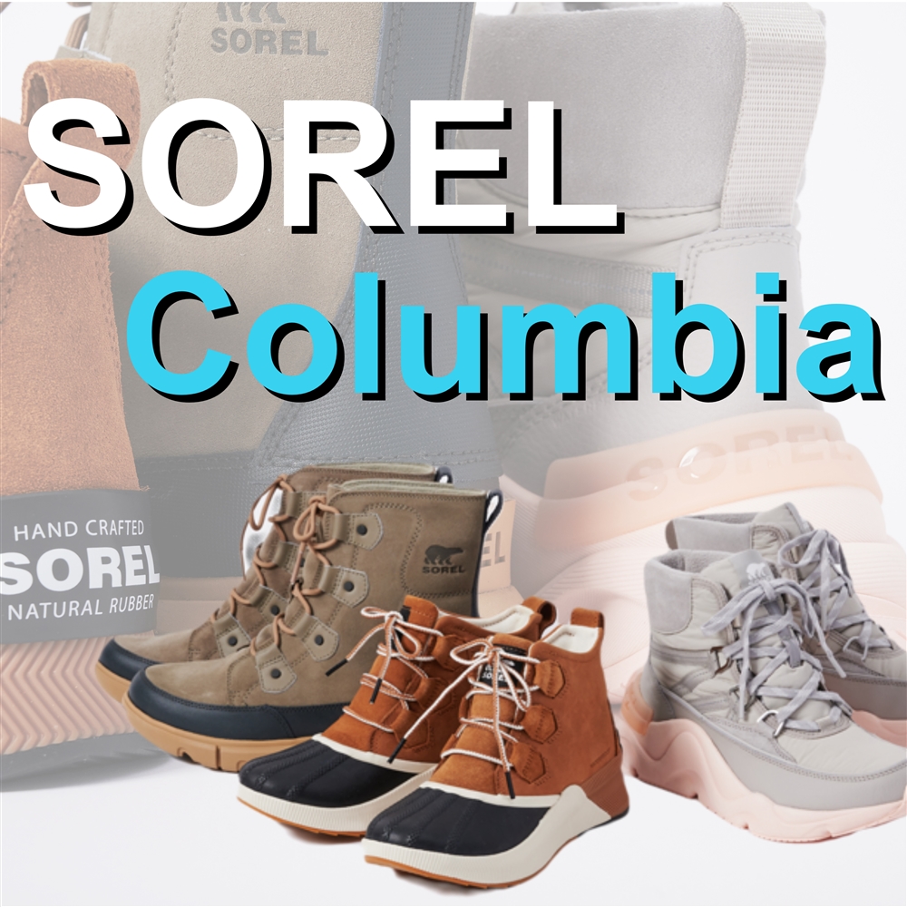 冬の足元と言ったらコレでしょう！冬の定番【SOREL/Columbia】のウィンターシューズ一気見せ！